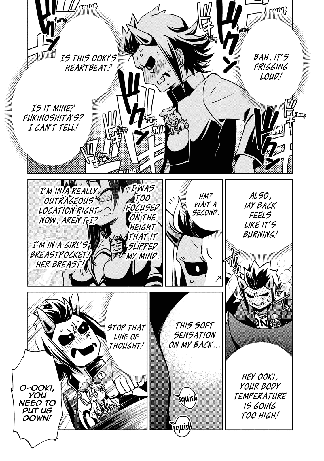Fukinoshita-san Is Small Chapter 18 page 14 - Chapter 18