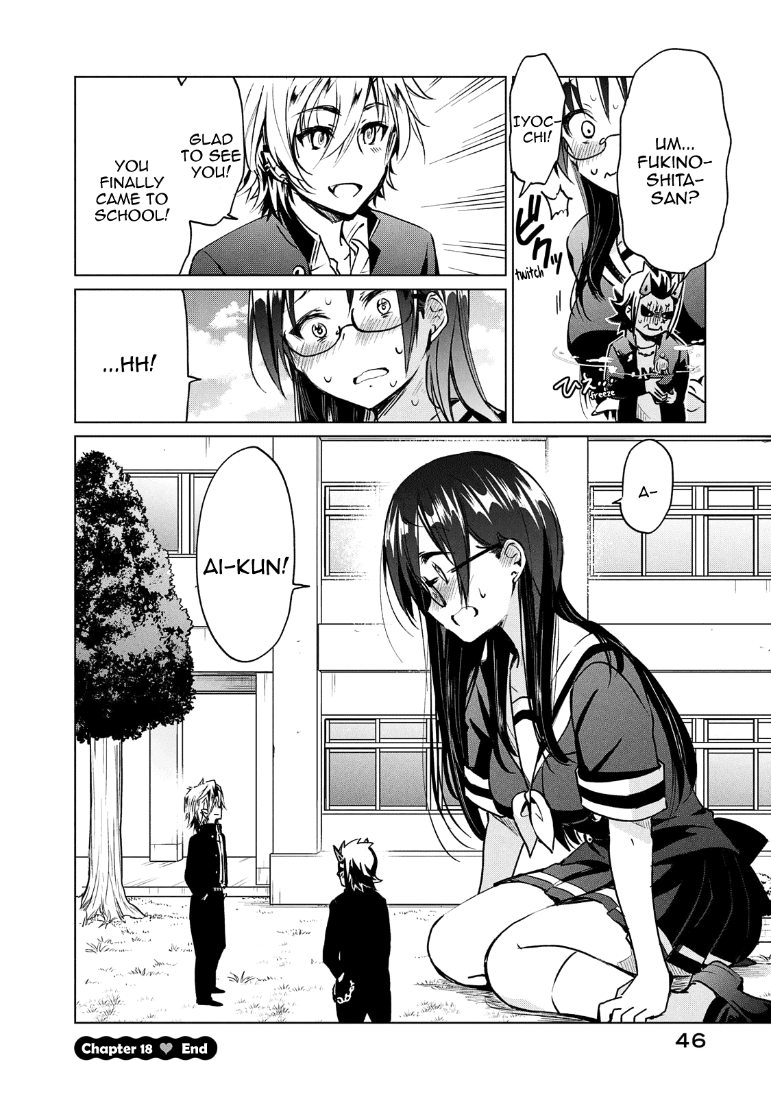 Fukinoshita-san Is Small Chapter 18 page 17 - Chapter 18