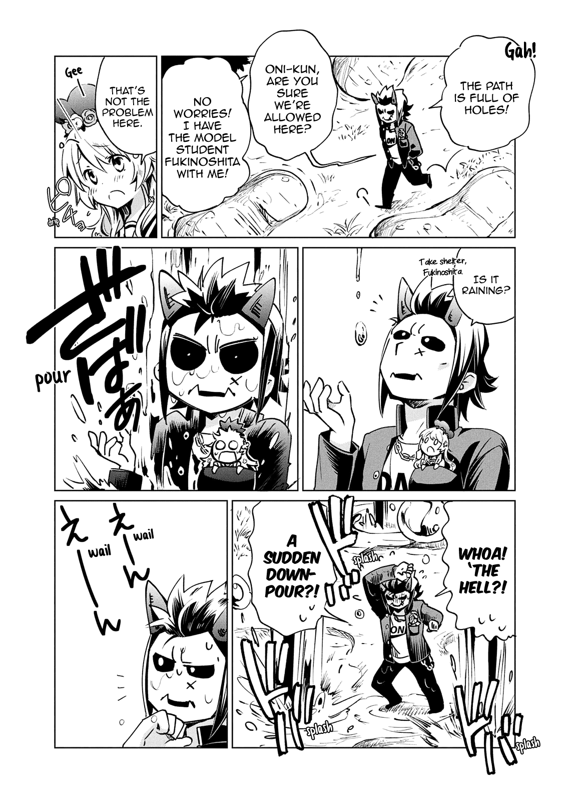 Fukinoshita-san Is Small Chapter 18 page 3 - Chapter 18
