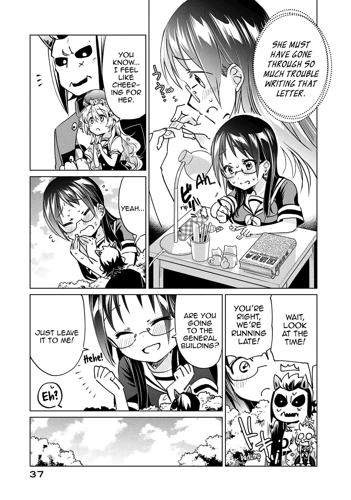 Fukinoshita-san Is Small Chapter 18 page 8 - Chapter 18