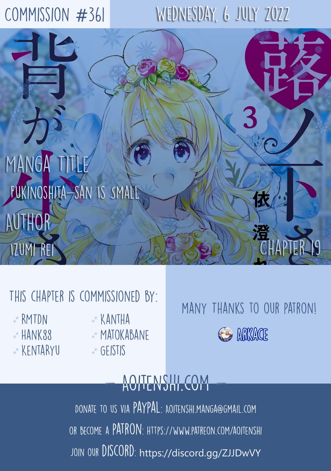 Fukinoshita-san Is Small Chapter 19 page 1 - Chapter 19