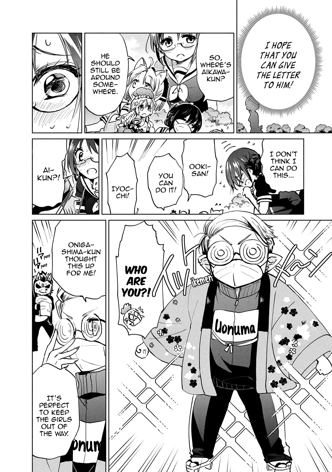 Fukinoshita-san Is Small Chapter 19 page 15 - Chapter 19