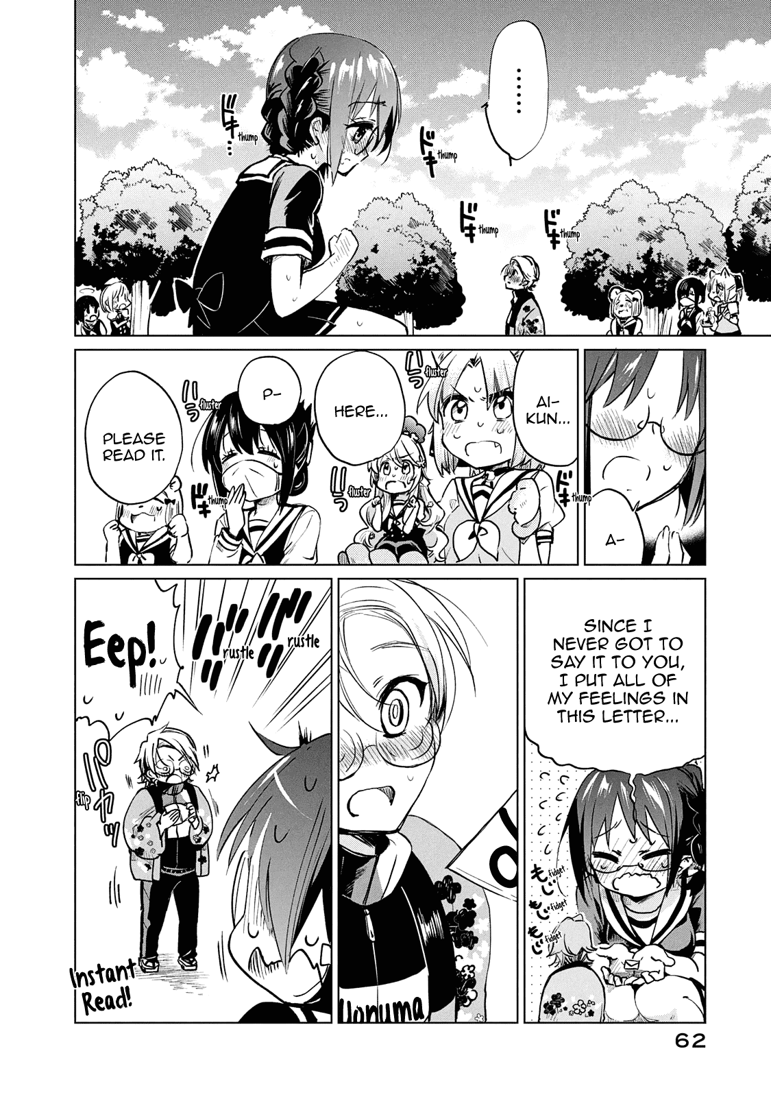 Fukinoshita-san Is Small Chapter 19 page 17 - Chapter 19