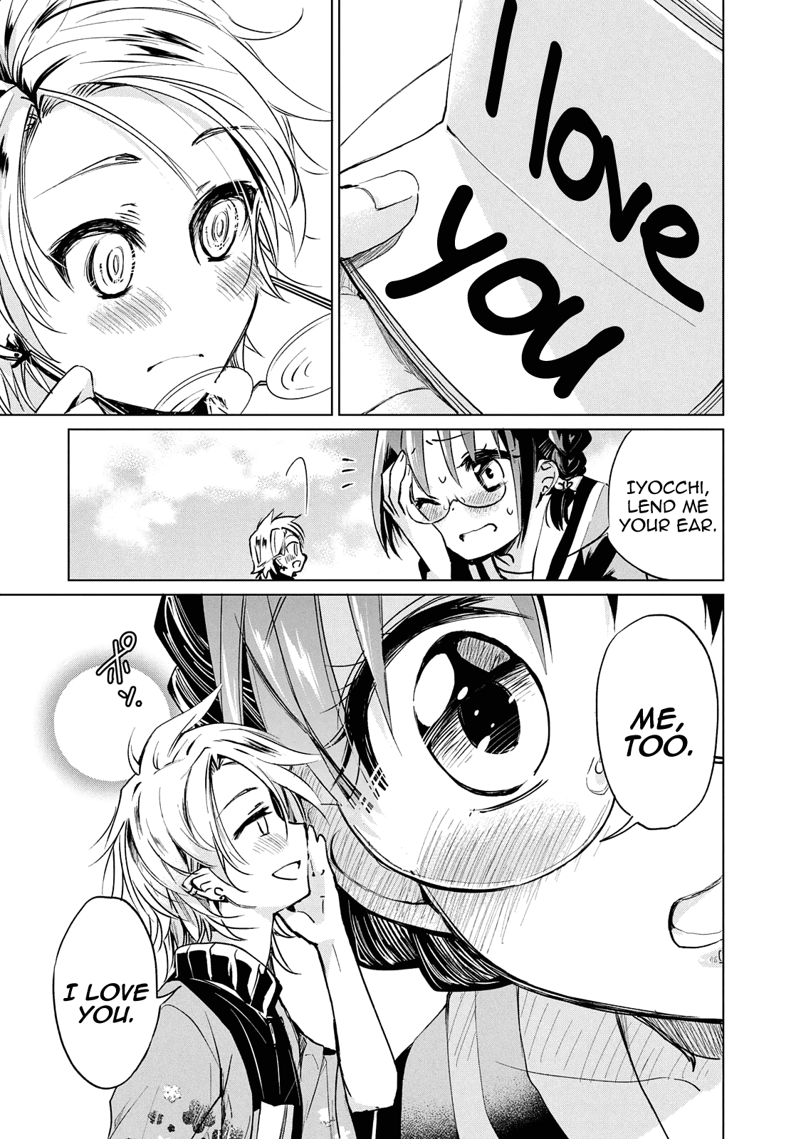 Fukinoshita-san Is Small Chapter 19 page 18 - Chapter 19