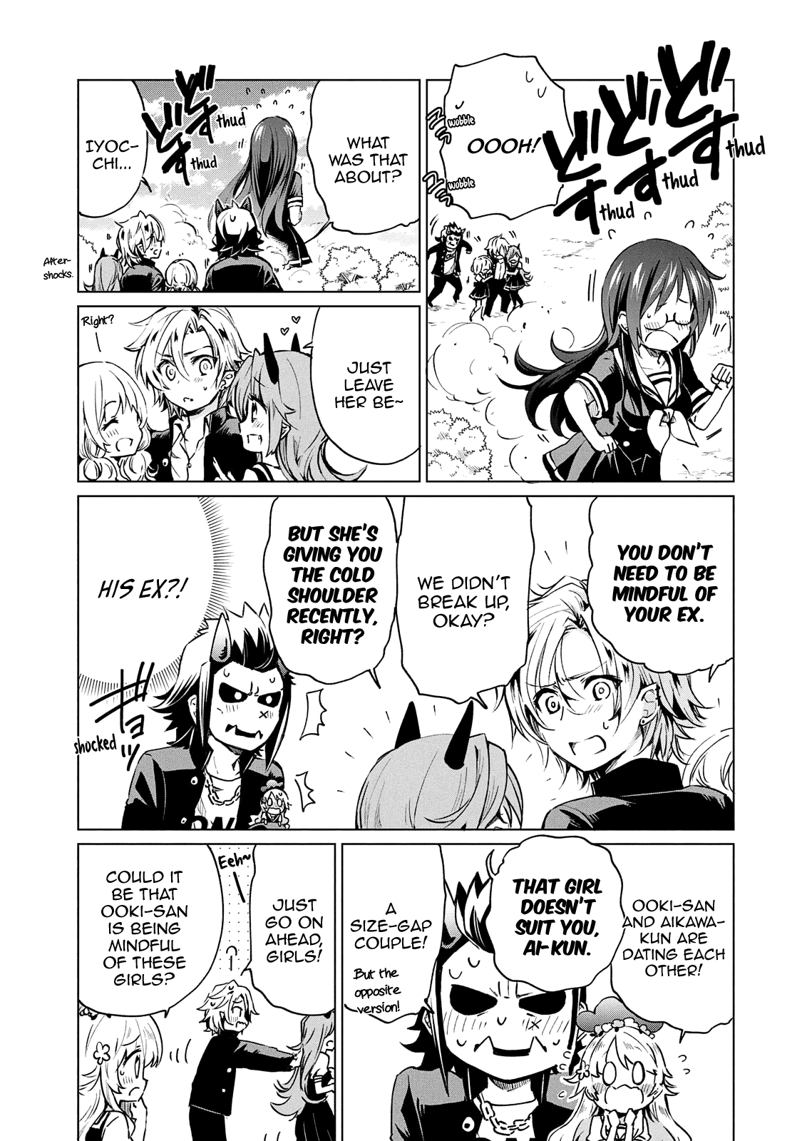 Fukinoshita-san Is Small Chapter 19 page 3 - Chapter 19