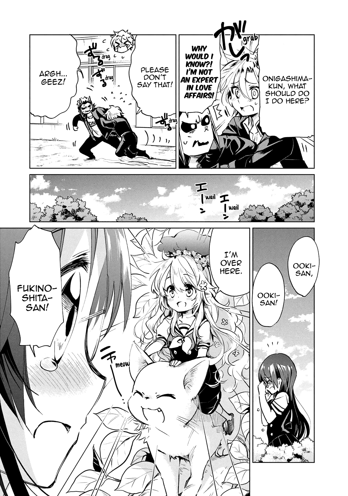 Fukinoshita-san Is Small Chapter 19 page 6 - Chapter 19