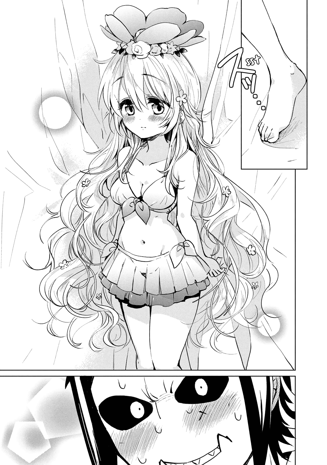 Fukinoshita-san Is Small Chapter 20 page 14 - Chapter 20
