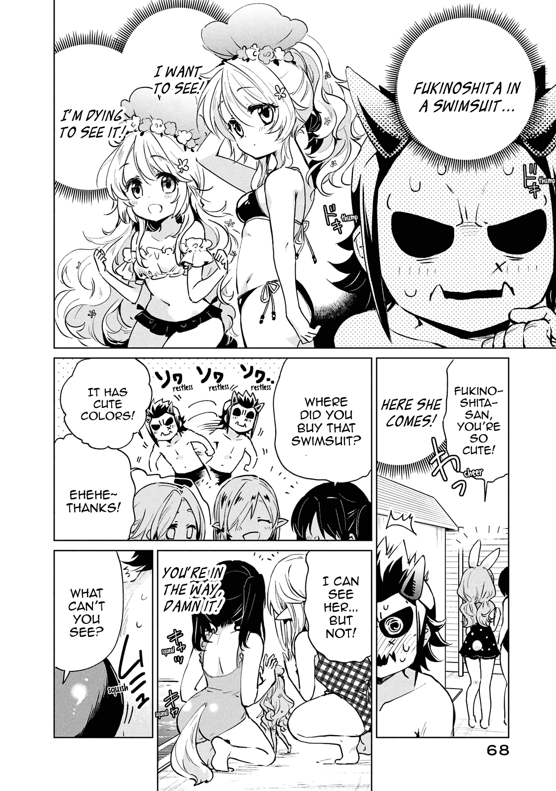 Fukinoshita-san Is Small Chapter 20 page 3 - Chapter 20
