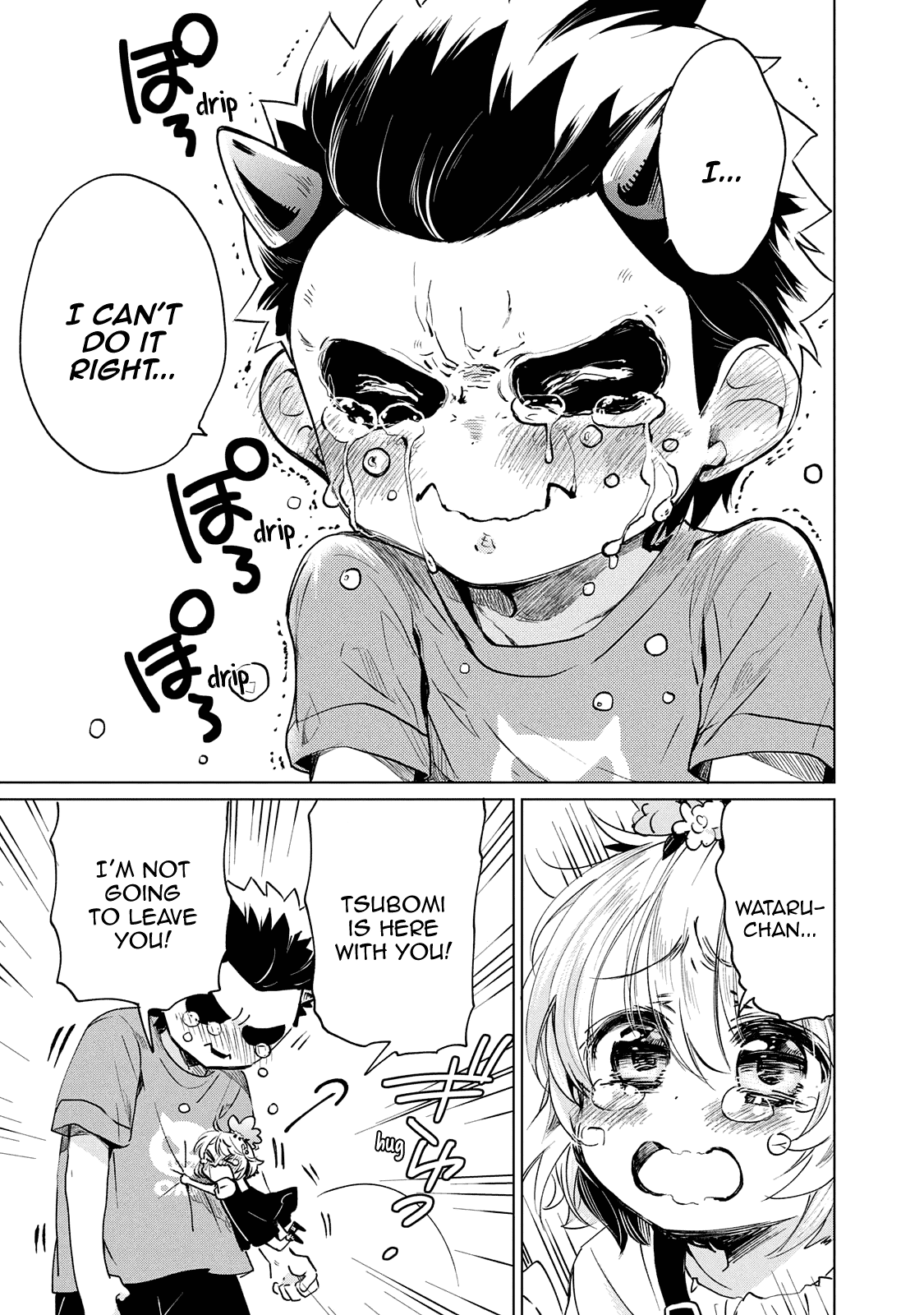 Fukinoshita-san Is Small Chapter 21 page 12 - Chapter 21