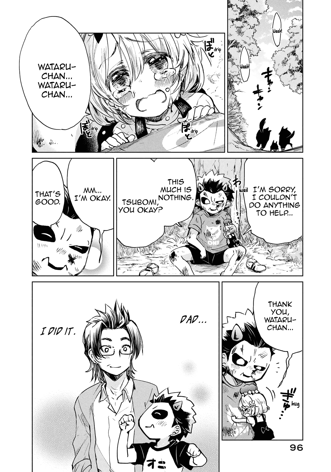 Fukinoshita-san Is Small Chapter 21 page 17 - Chapter 21