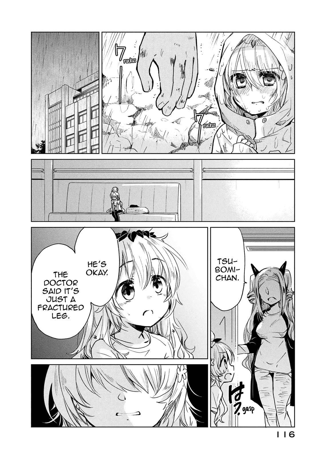 Fukinoshita-san Is Small Chapter 22 page 19 - Chapter 22