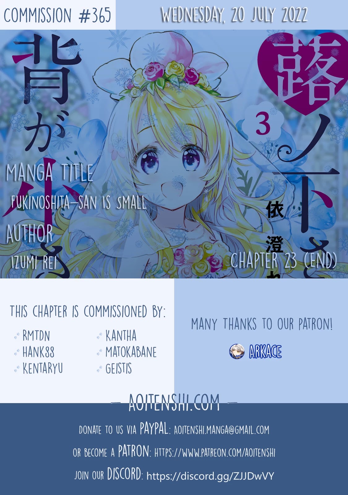 Fukinoshita-san Is Small Chapter 23 page 1 - Chapter 23 [END]