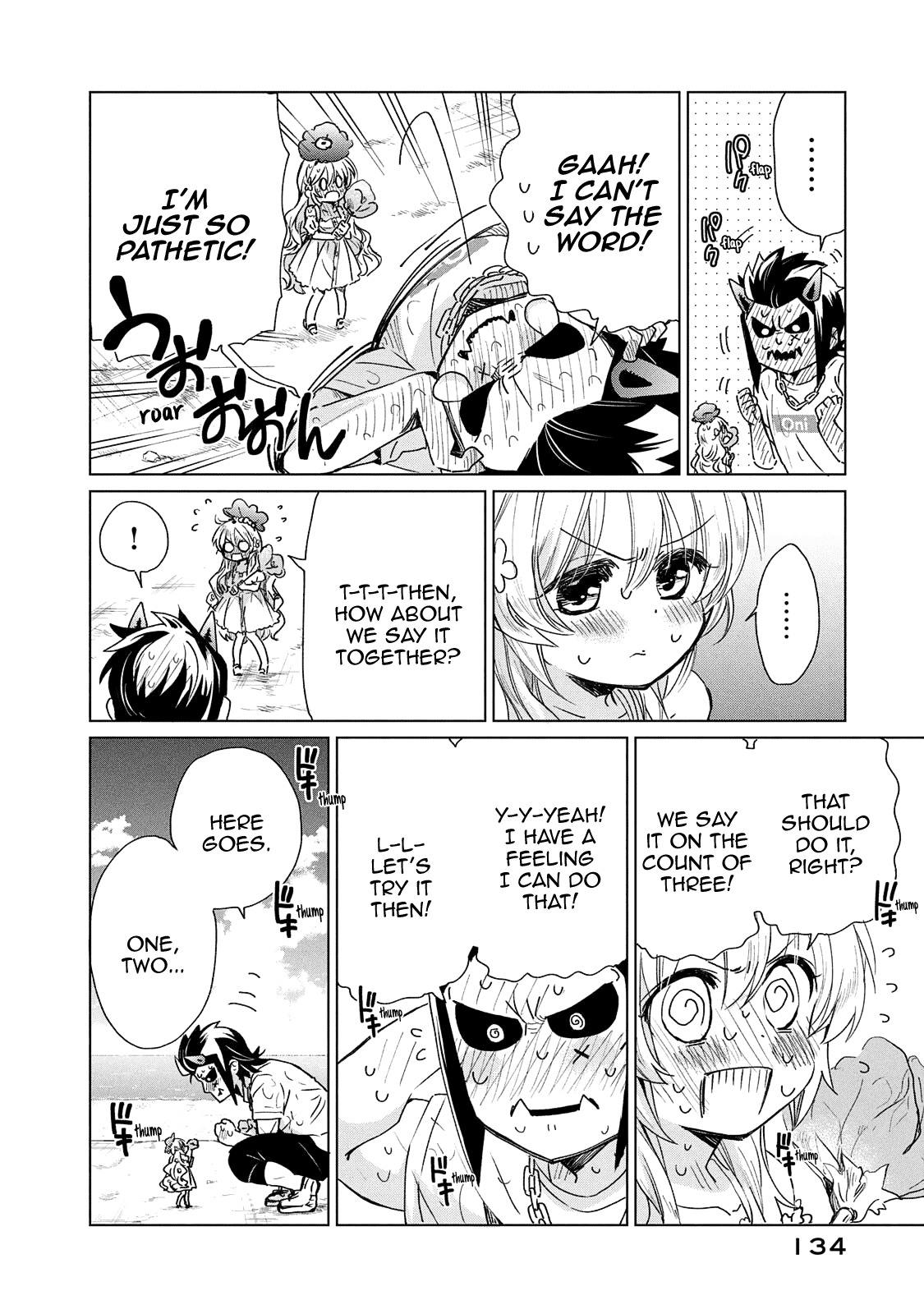 Fukinoshita-san Is Small Chapter 23 page 17 - Chapter 23 [END]
