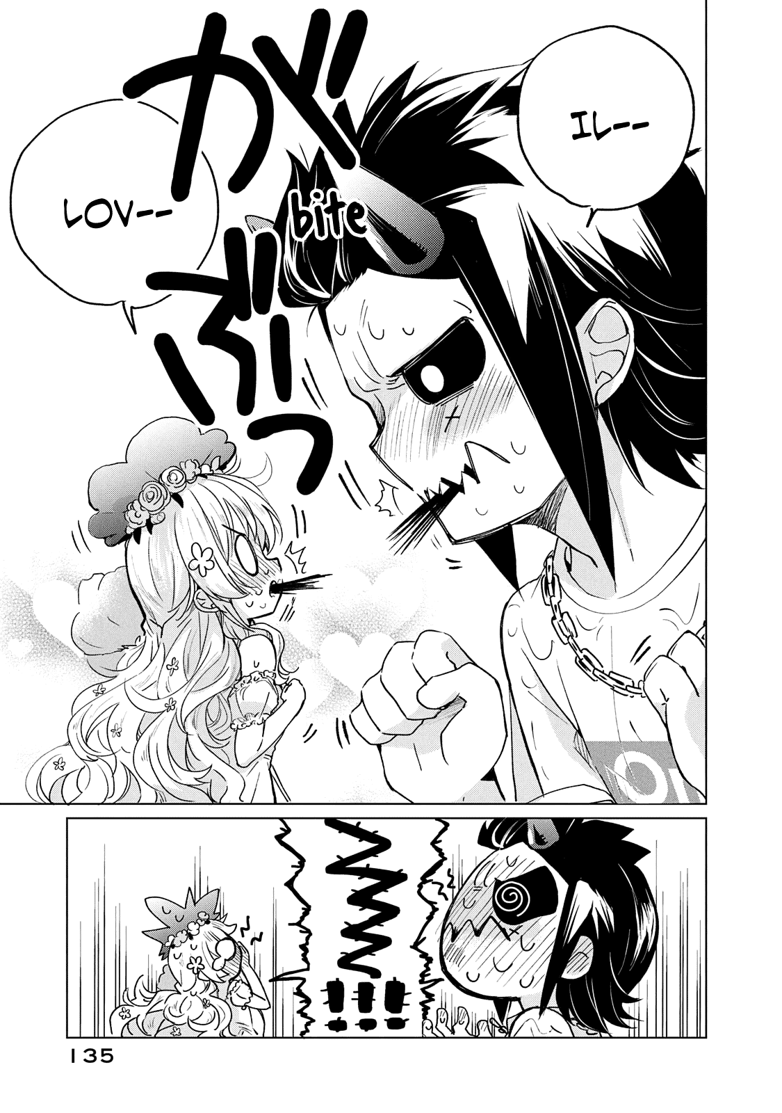 Fukinoshita-san Is Small Chapter 23 page 18 - Chapter 23 [END]