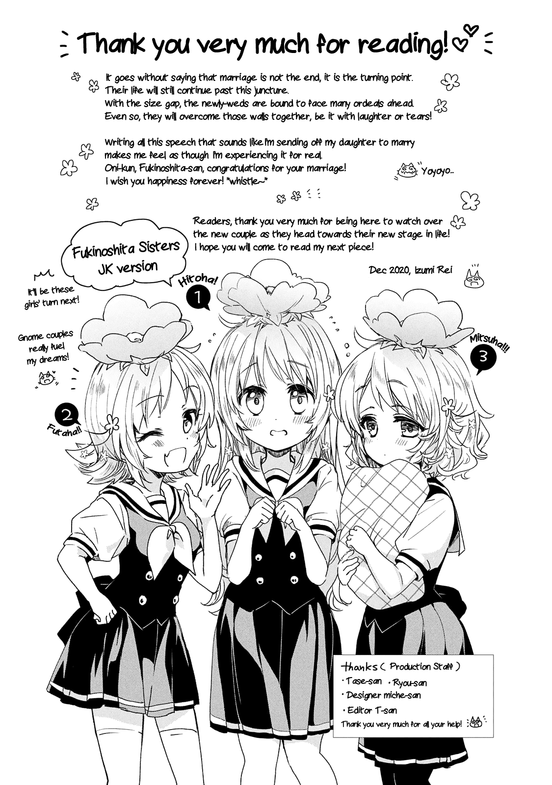 Fukinoshita-san Is Small Chapter 23 page 25 - Chapter 23 [END]