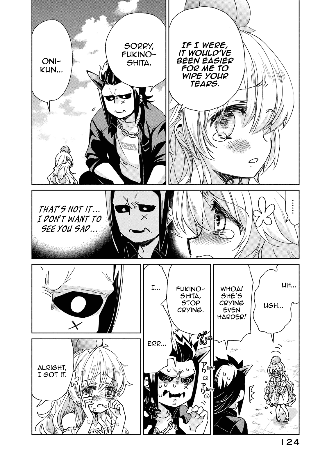 Fukinoshita-san Is Small Chapter 23 page 7 - Chapter 23 [END]