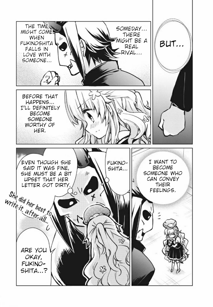 Fukinoshita-san Is Small Chapter 3 page 17 - Chapter 3