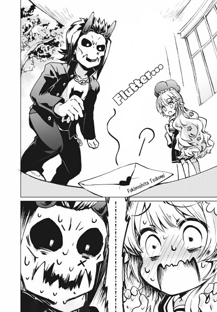 Fukinoshita-san Is Small Chapter 3 page 2 - Chapter 3