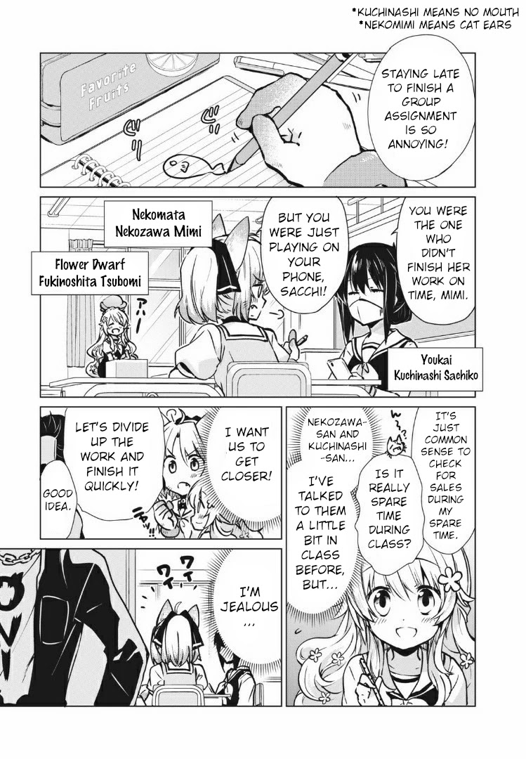 Fukinoshita-san Is Small Chapter 4 page 1 - Chapter 4