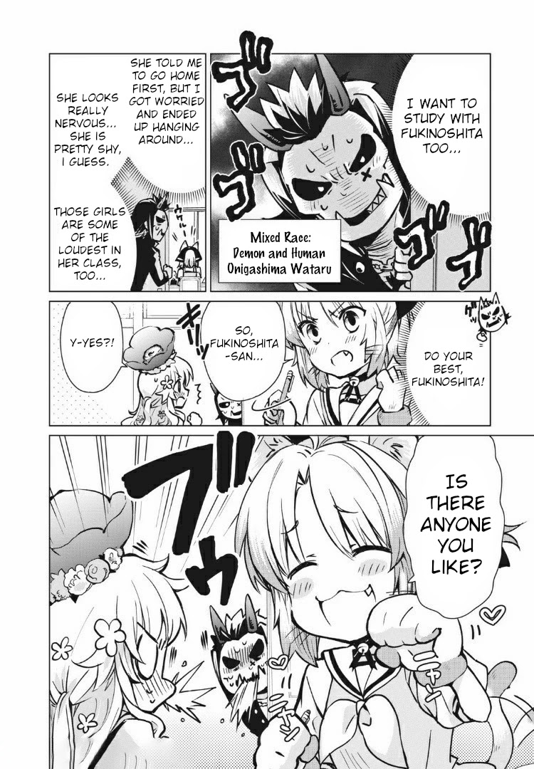 Fukinoshita-san Is Small Chapter 4 page 2 - Chapter 4