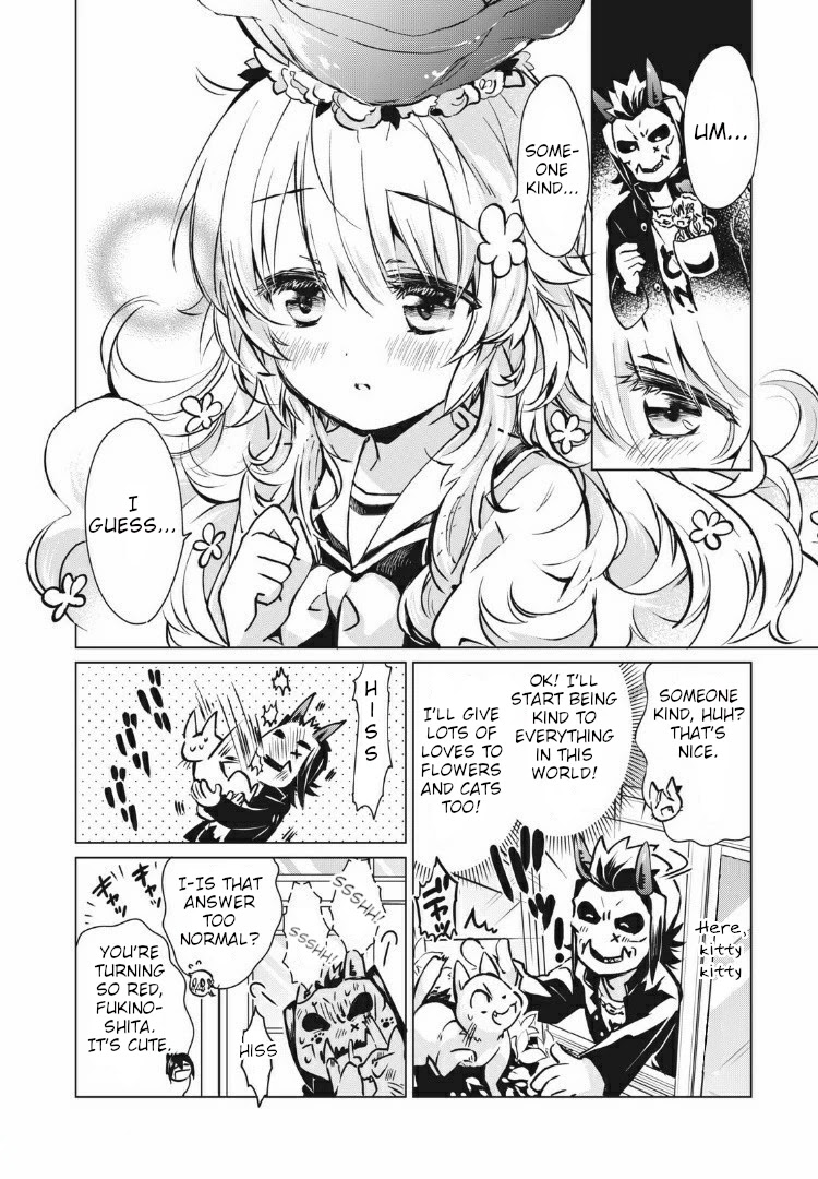 Fukinoshita-san Is Small Chapter 4 page 6 - Chapter 4