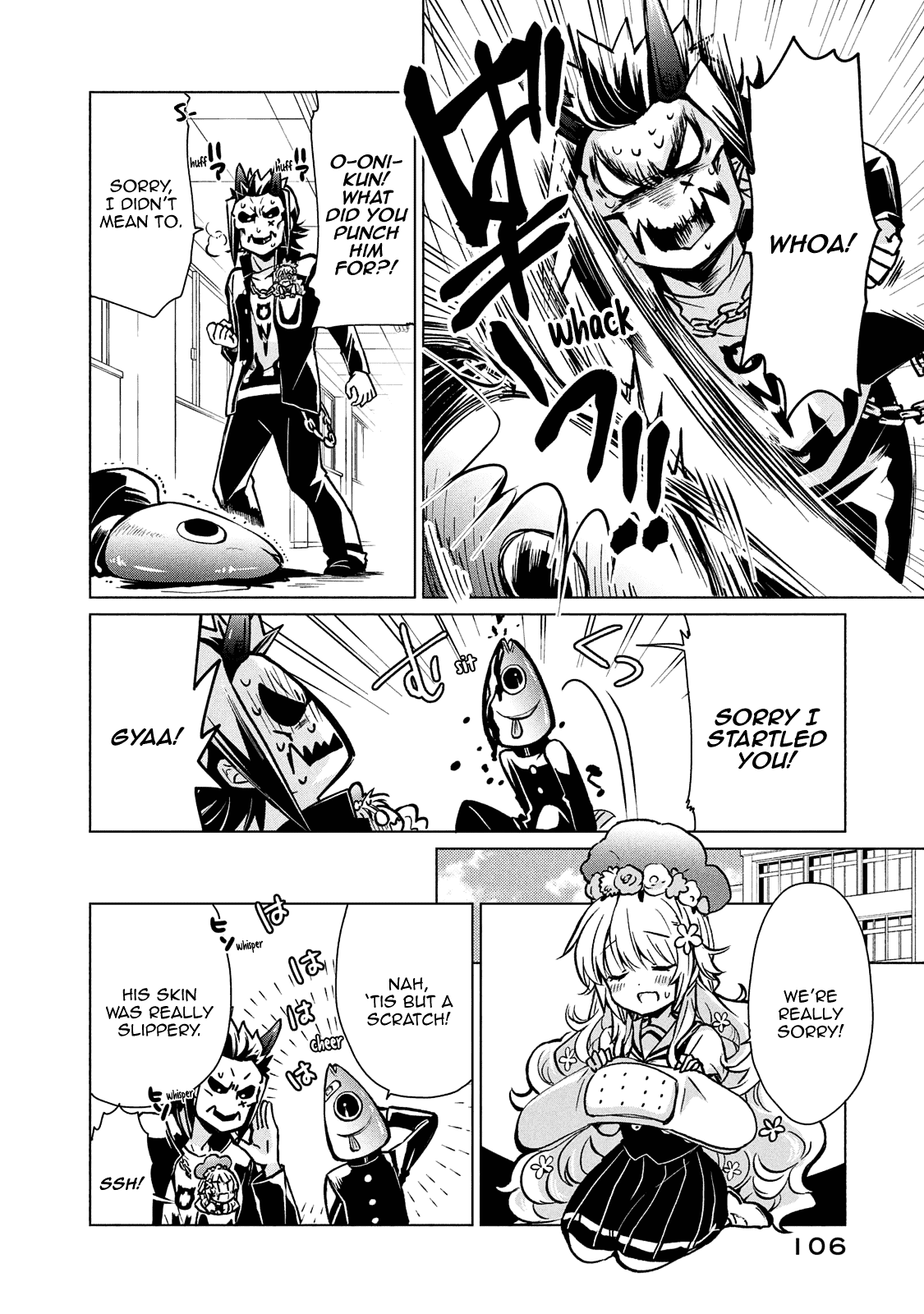 Fukinoshita-san Is Small Chapter 6 page 11 - Chapter 6