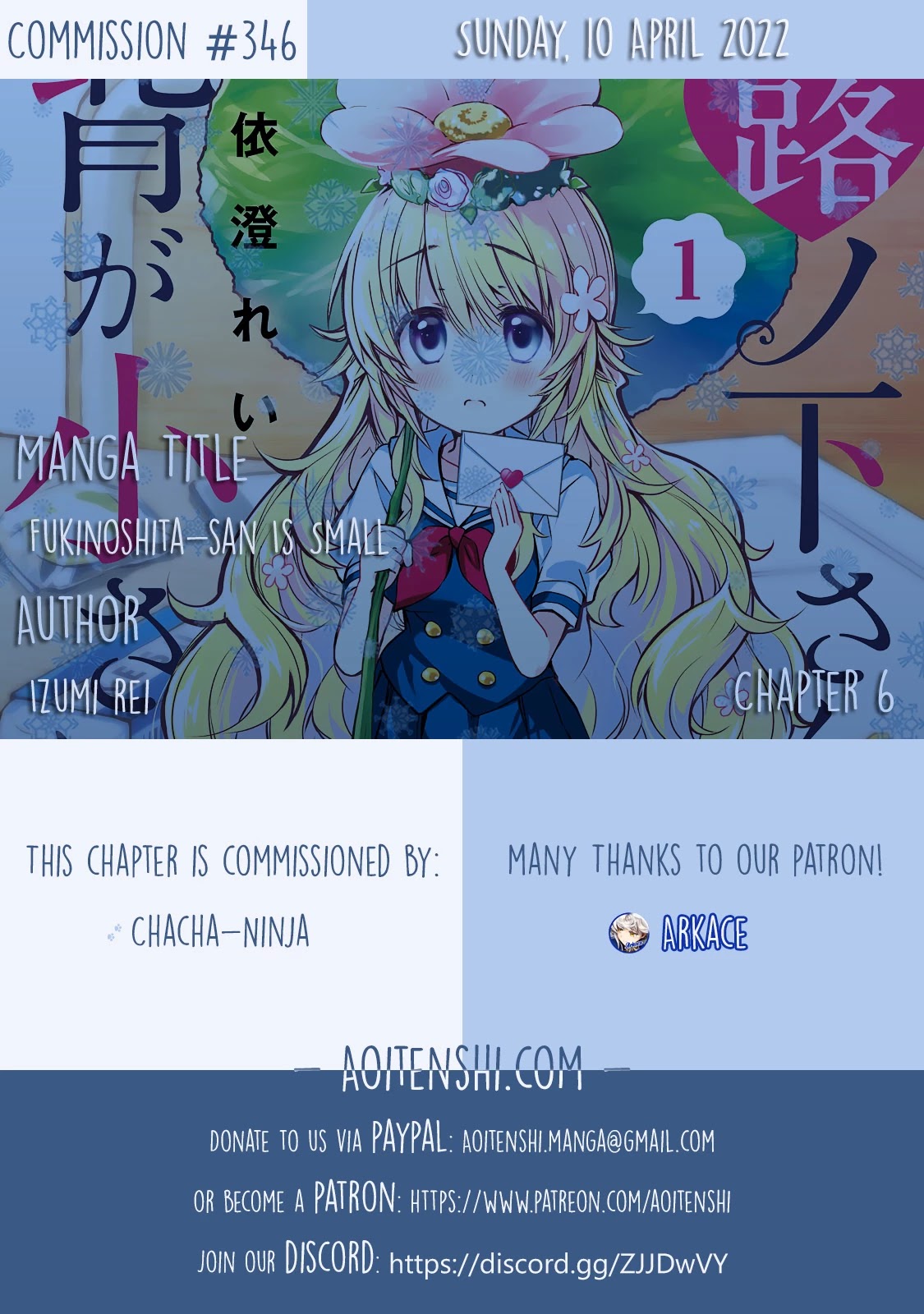 Fukinoshita-san Is Small Chapter 6 page 2 - Chapter 6