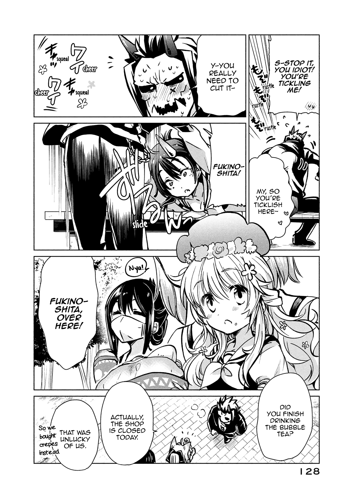 Fukinoshita-san Is Small Chapter 7 page 5 - Chapter 7