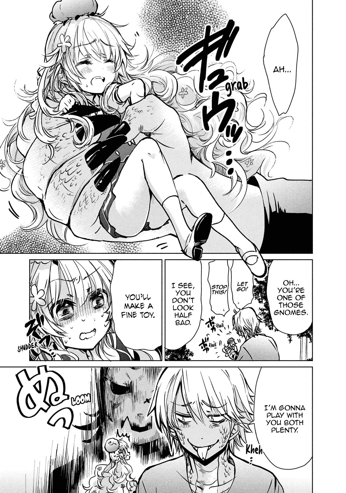 Fukinoshita-san Is Small Chapter 8 page 17 - Chapter 8