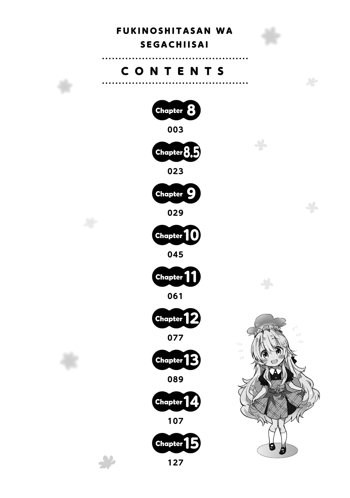 Fukinoshita-san Is Small Chapter 8 page 4 - Chapter 8