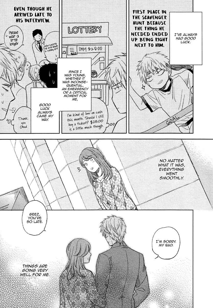 Fukouchuu no Shiawase Chapter 1 page 12 - Chapter 1