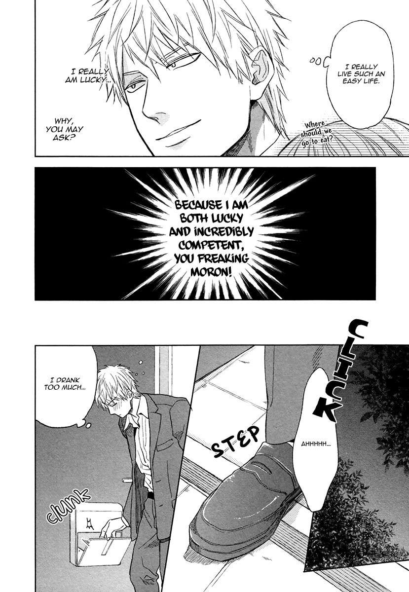 Fukouchuu no Shiawase Chapter 1 page 13 - Chapter 1