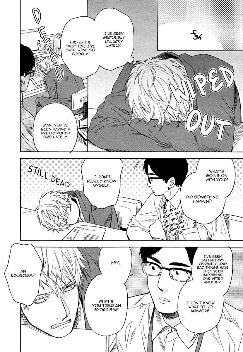 Fukouchuu no Shiawase Chapter 1 page 19 - Chapter 1