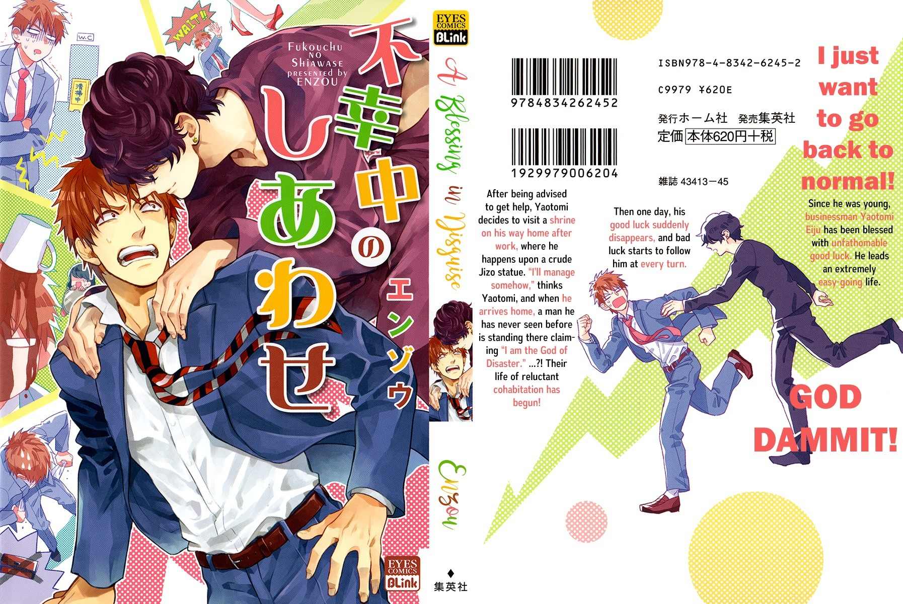Fukouchuu no Shiawase Chapter 1 page 3 - Chapter 1