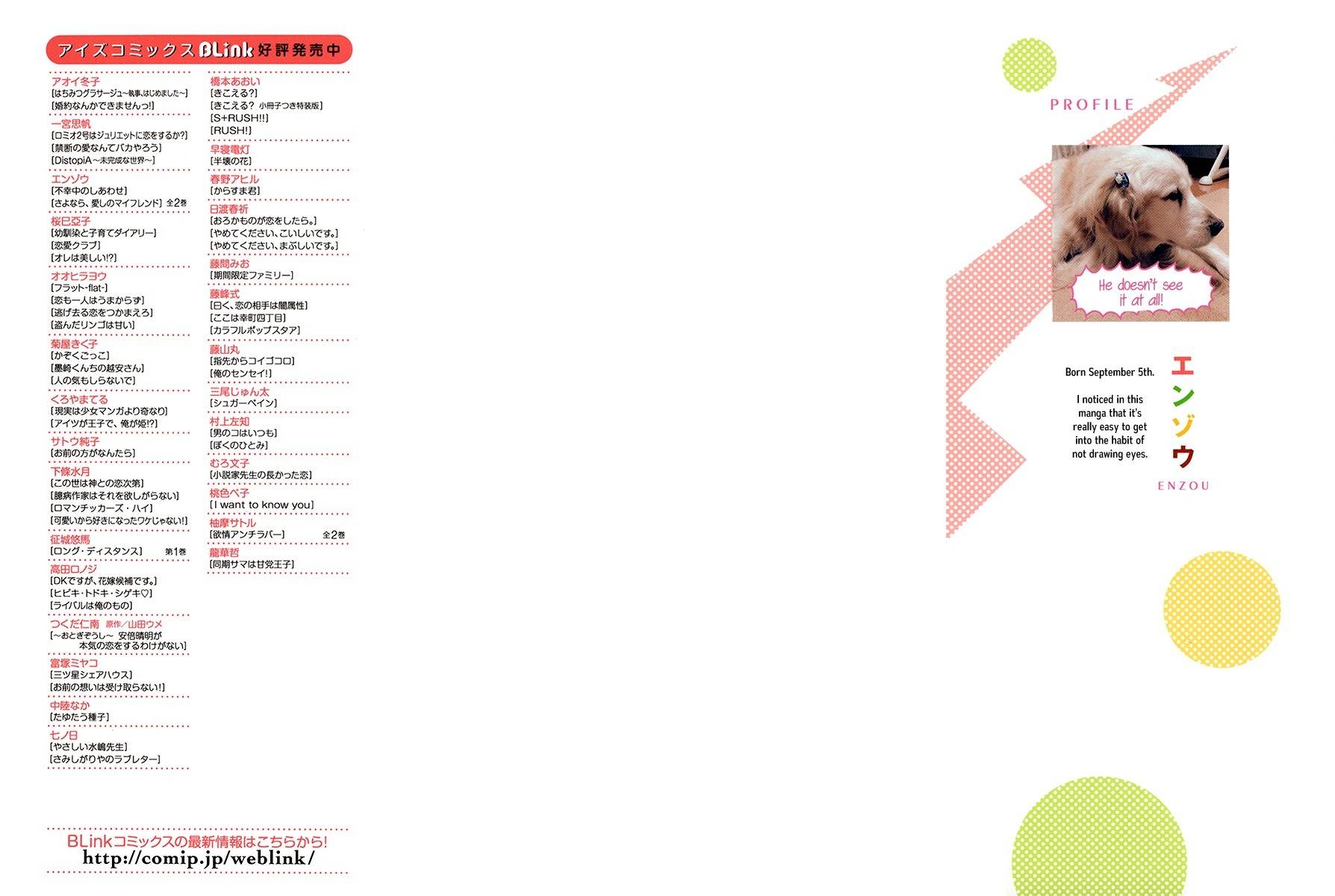 Fukouchuu no Shiawase Chapter 1 page 4 - Chapter 1