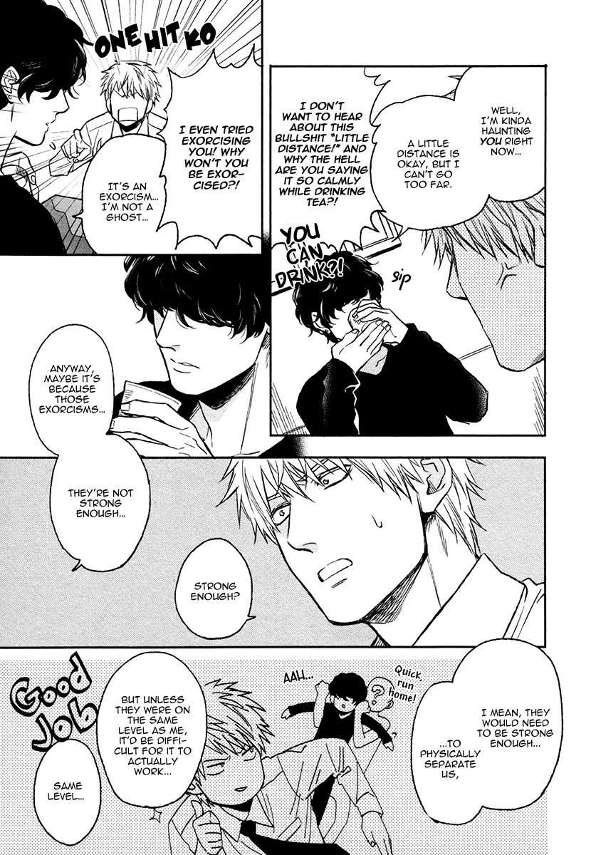 Fukouchuu no Shiawase Chapter 2 page 11 - Chapter 2