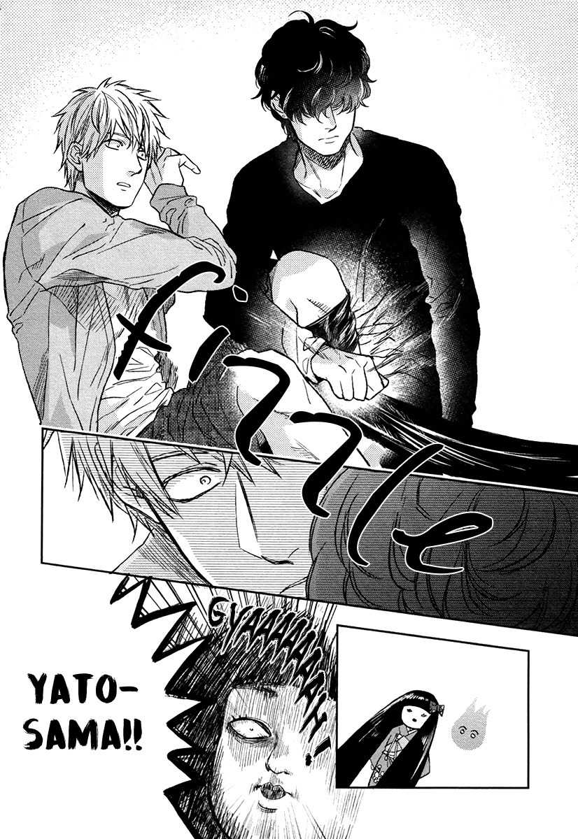 Fukouchuu no Shiawase Chapter 2 page 26 - Chapter 2
