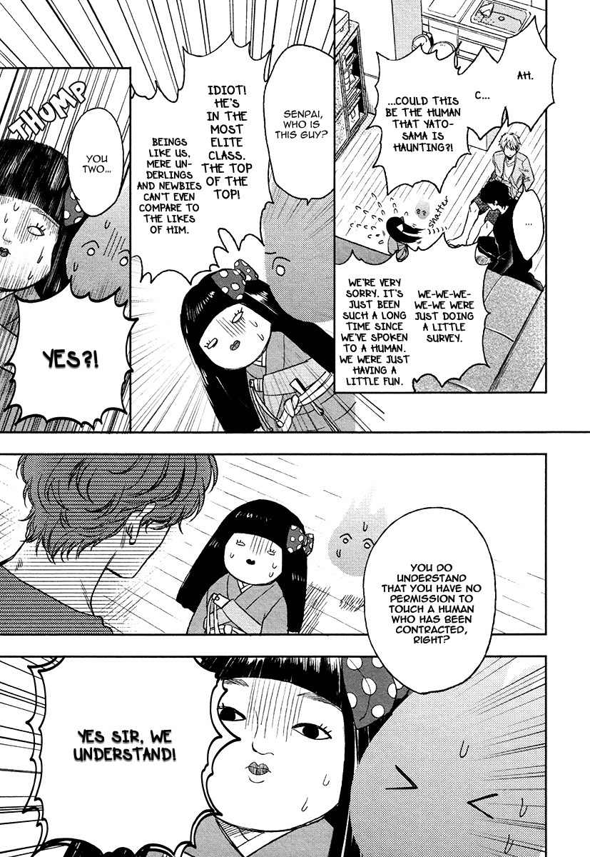 Fukouchuu no Shiawase Chapter 2 page 27 - Chapter 2
