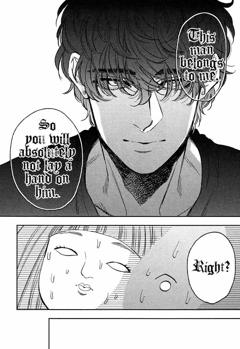Fukouchuu no Shiawase Chapter 2 page 28 - Chapter 2