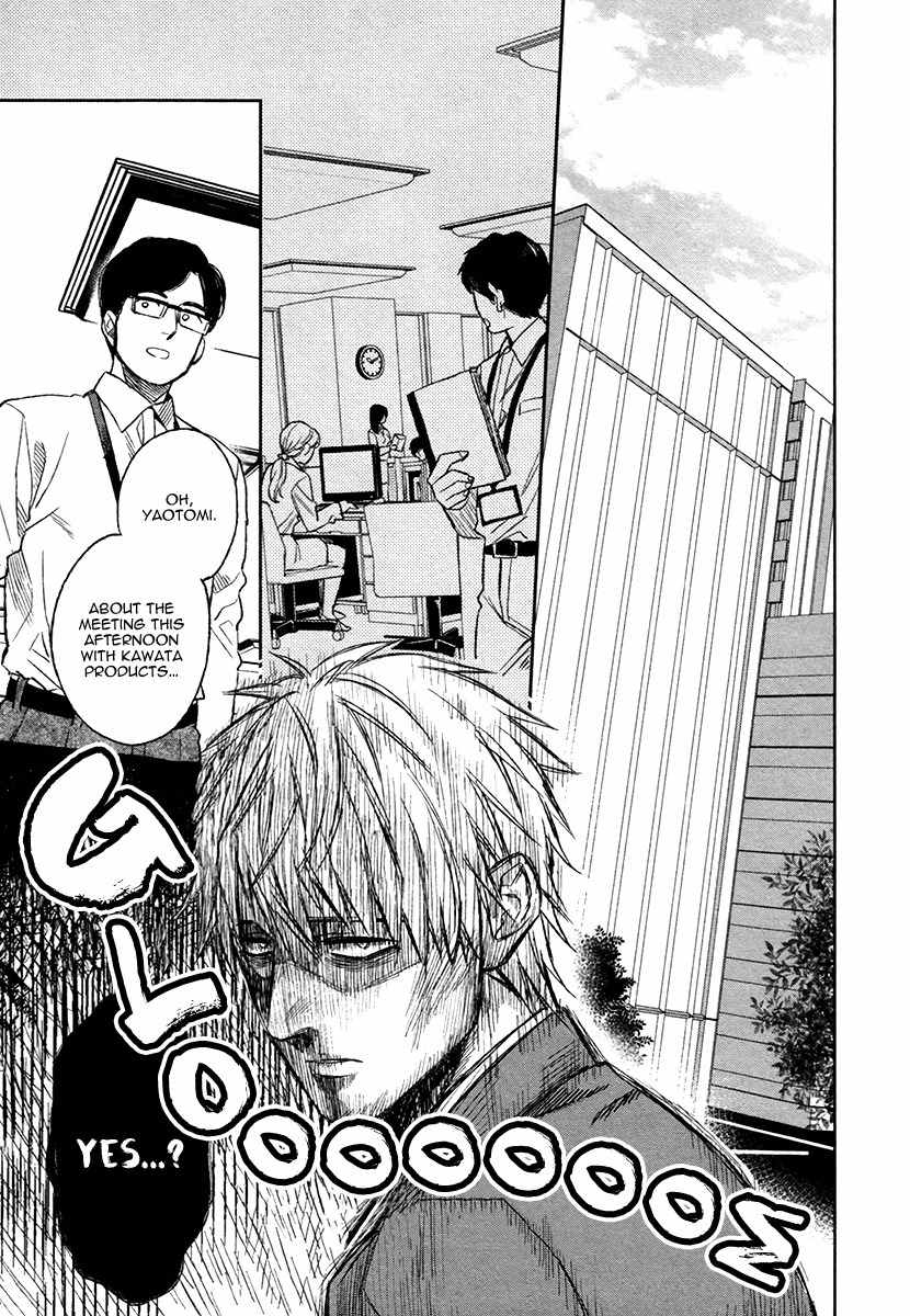 Fukouchuu no Shiawase Chapter 2 page 7 - Chapter 2