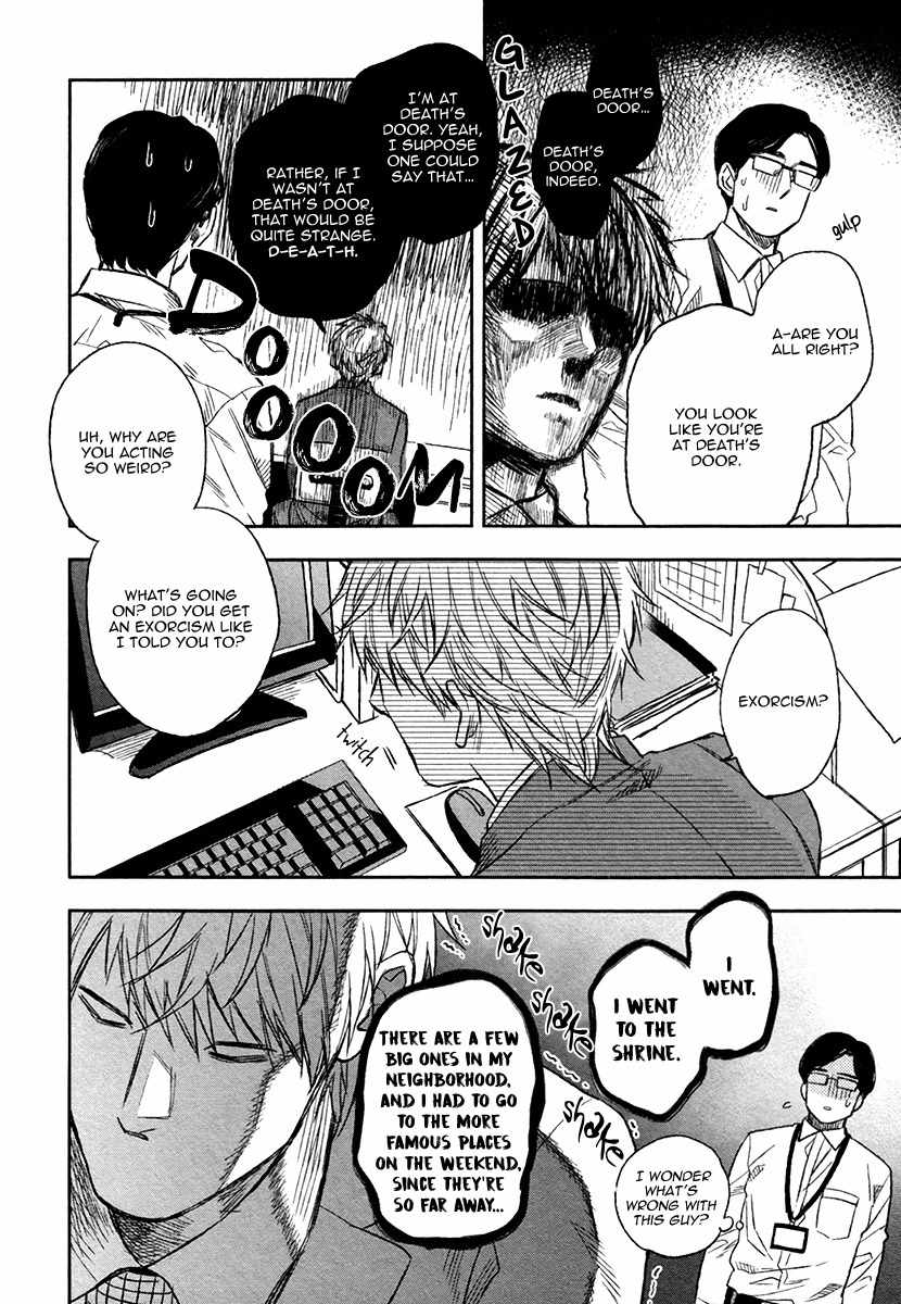 Fukouchuu no Shiawase Chapter 2 page 8 - Chapter 2