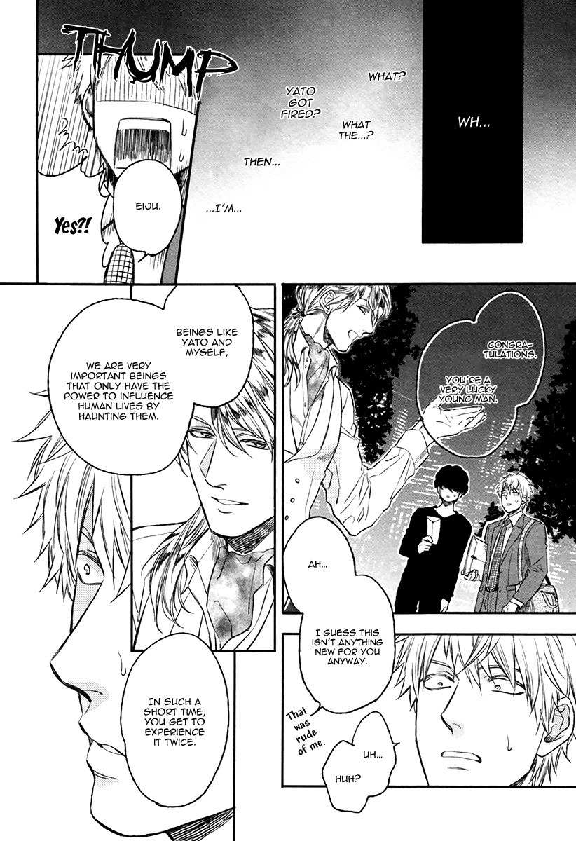 Fukouchuu no Shiawase Chapter 3 page 32 - Chapter 3