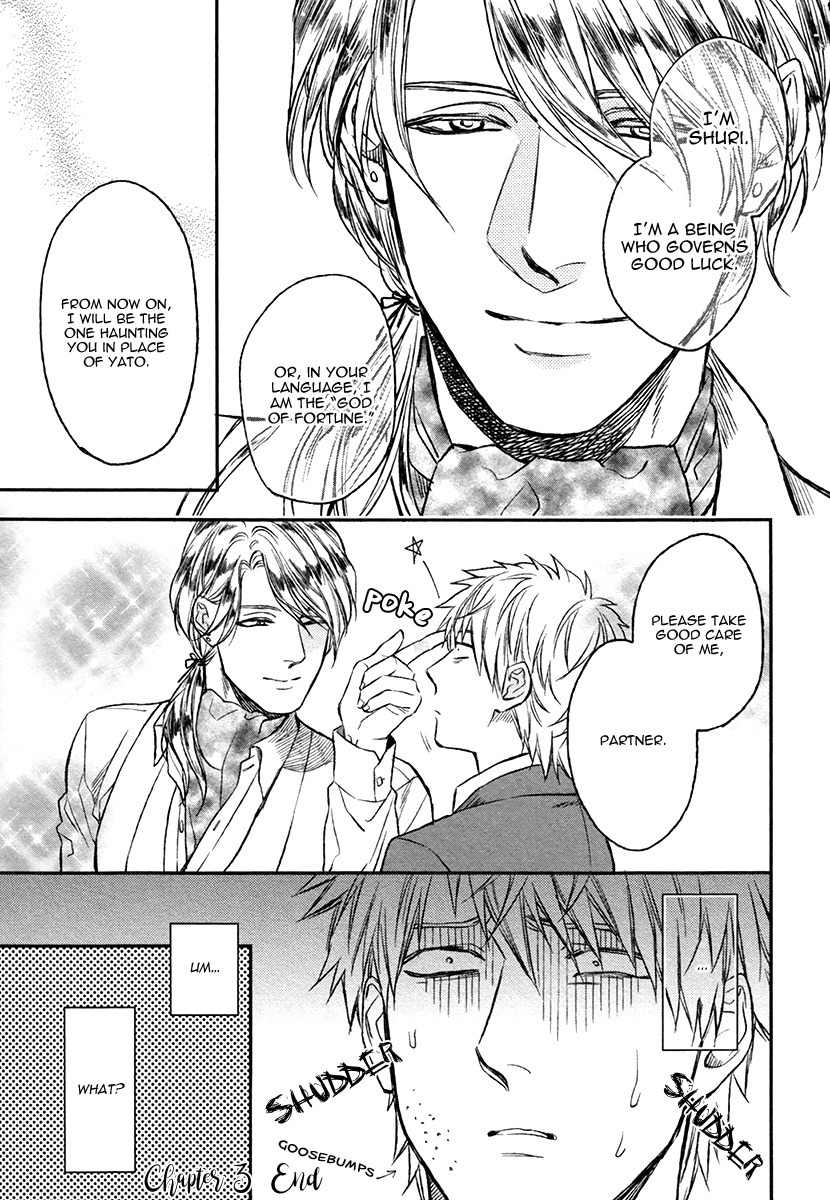 Fukouchuu no Shiawase Chapter 3 page 33 - Chapter 3
