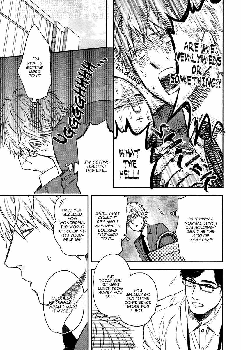 Fukouchuu no Shiawase Chapter 3 page 7 - Chapter 3