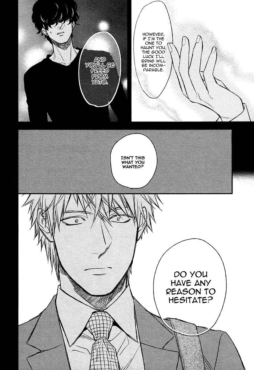 Fukouchuu no Shiawase Chapter 4 page 8 - Chapter 4