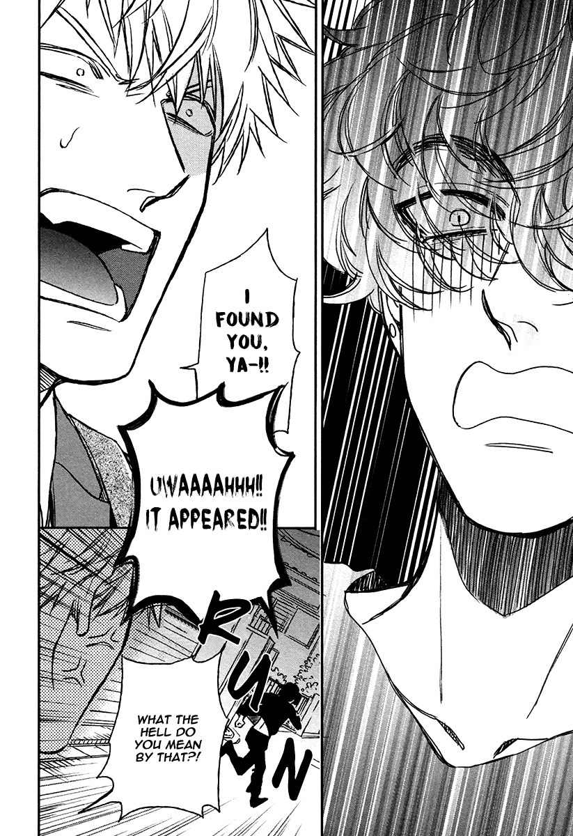 Fukouchuu no Shiawase Chapter 5 page 12 - Chapter 5