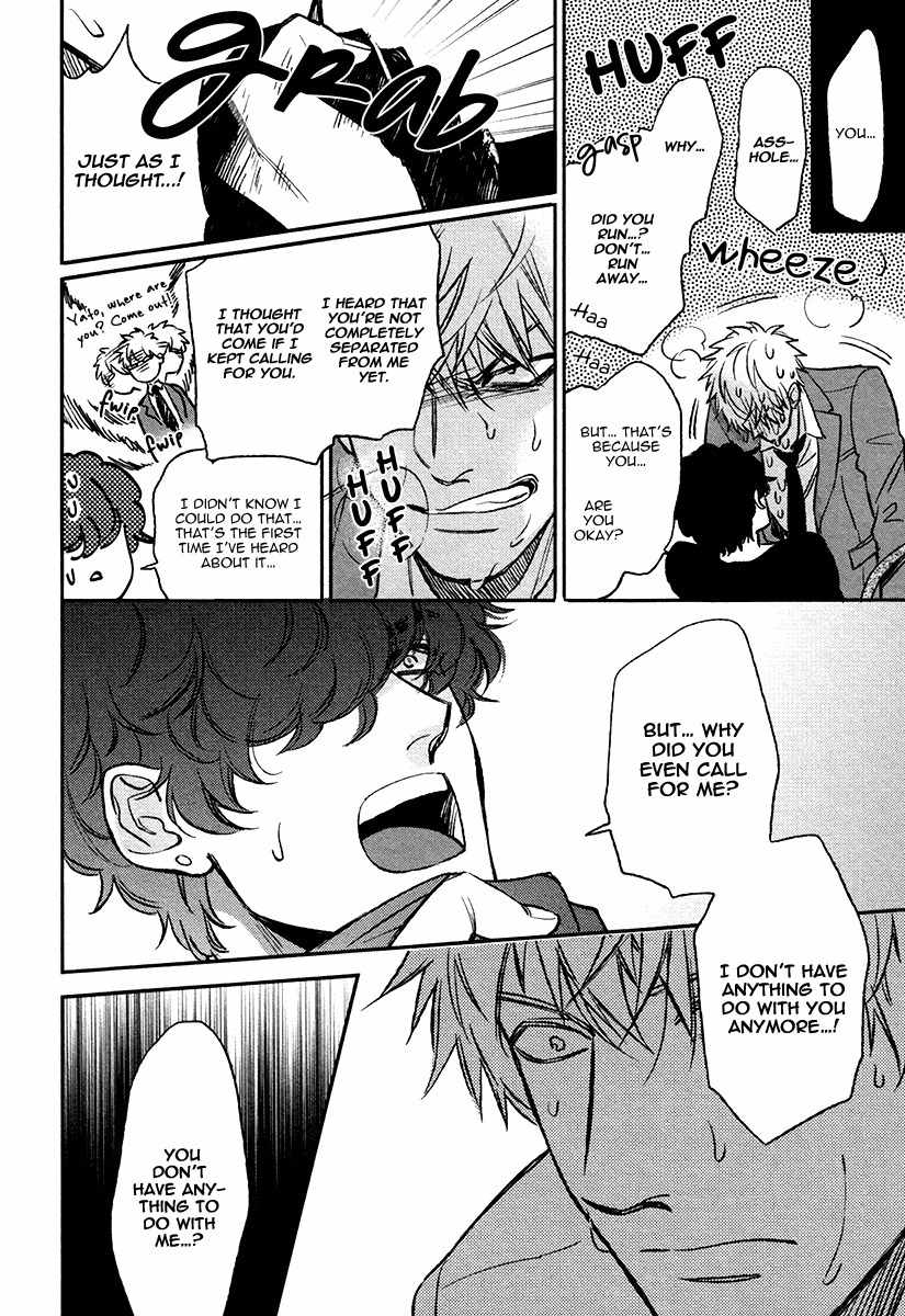 Fukouchuu no Shiawase Chapter 5 page 14 - Chapter 5