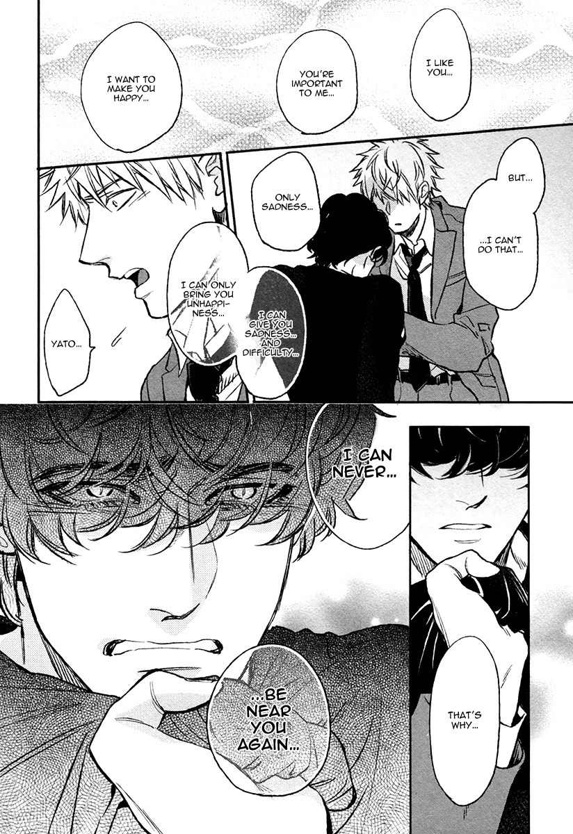 Fukouchuu no Shiawase Chapter 5 page 16 - Chapter 5