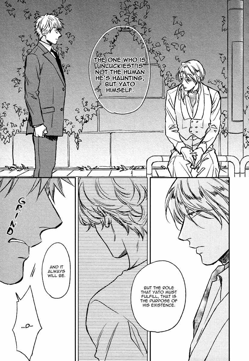 Fukouchuu no Shiawase Chapter 5 page 21 - Chapter 5
