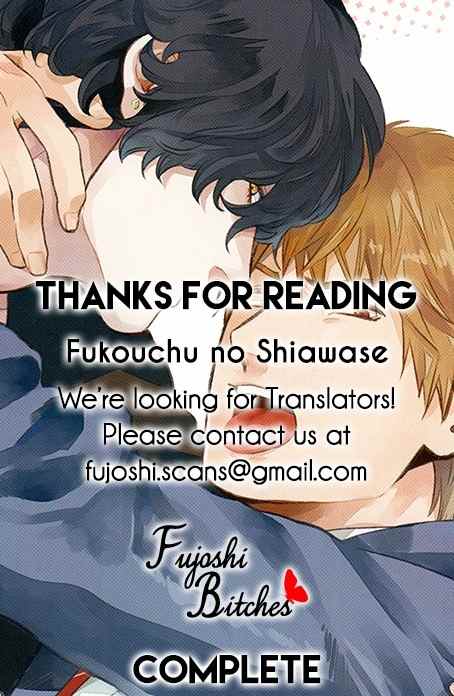 Fukouchuu no Shiawase Chapter 6.5 page 19 - Chapter 6.5: Extra